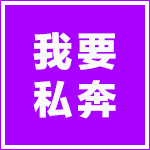 項(xiàng)目報(bào)名